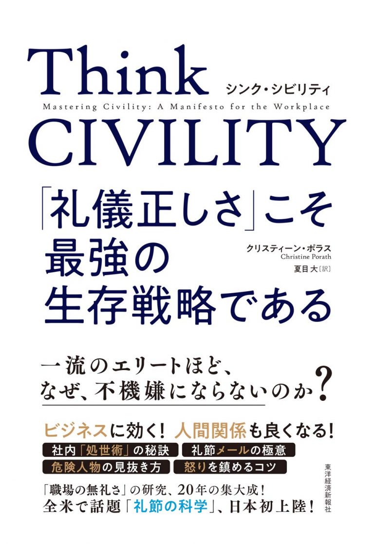 税理士イワサのブログ お仕事live 改正労働施策総合推進法 と義務感だけで付き合うな